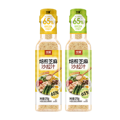 奇亚籽沙拉酱汁蔬菜水果焙煎芝麻