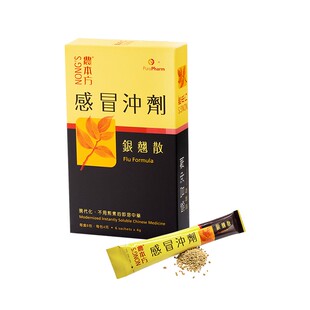 农本方桂枝芍药知母汤祛风除湿风湿性关节炎中成药倪海厦推荐非丸