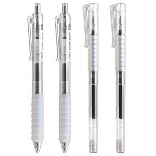 晨光作业神器st笔头按动中性笔agpj0601软胶舒适云握手刷题笔小学生专用黑笔速干顺滑按压式水笔芯黑色碳素笔