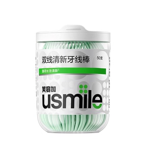 笑容加usmile牙线双线牙线棒薄荷味便携一次性超细家庭装袋装正品