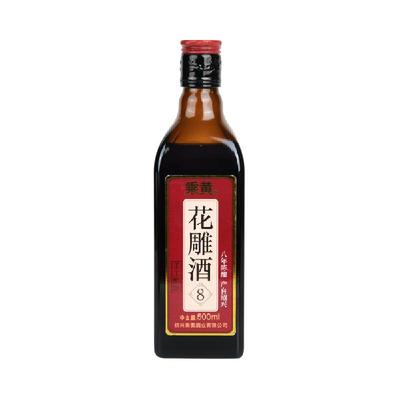 绍兴花雕酒1瓶黄酒乘黄加饭