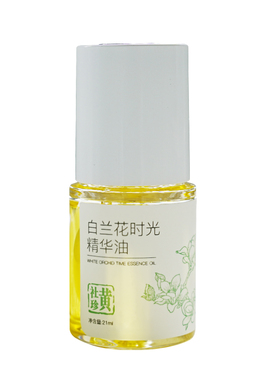 面部护理精油改善暗黄好吸收