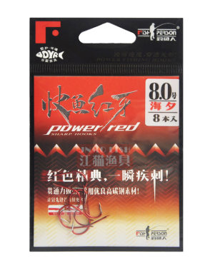 快鱼红牙海夕溪流千又伊豆歪嘴钩