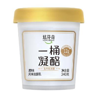 达芬奇一桶凝酪原味低温酸奶