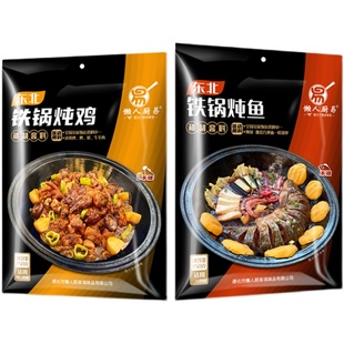 东北特产铁锅炖调味酱料地锅灶台鱼料柴火鸡大鹅不辣商用火锅底料