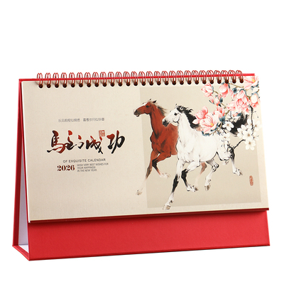2026年商务台历定做桌面摆件台历