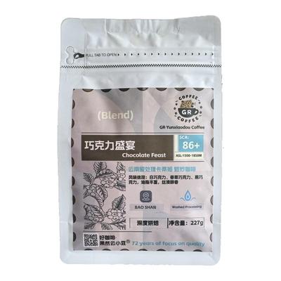 阿拉比卡/浓香巧克力风味/意式