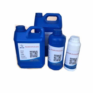 威杰斯中走丝快走丝线割工作液泡沫剂切削去泡线切割消泡剂消沫剂