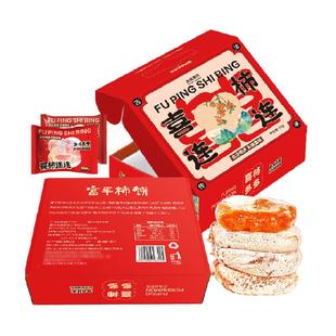 正宗陕西富平柿饼礼盒流心半吊干柿子大果新鲜水果整箱