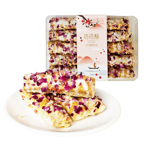 塔塔酥福建特产玫瑰花扁桃大杏仁千层酥蔓越莓松饼干休闲解馋零食