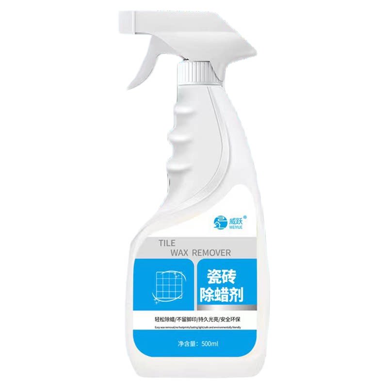 瓷砖除蜡剂清洁去水渍水印
