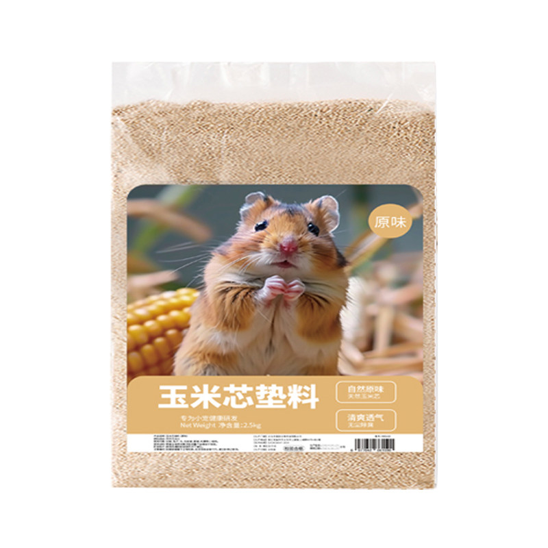 (可食用保暖用品)仓鼠玉米芯垫料