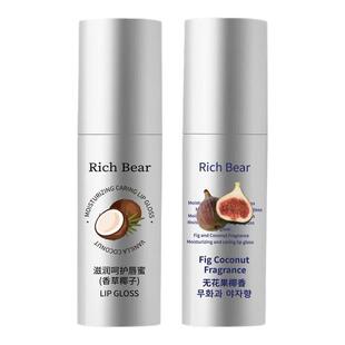 巨嫩巨RUA香草椰子维生素E唇部液润唇膏补水保湿滋润唇油