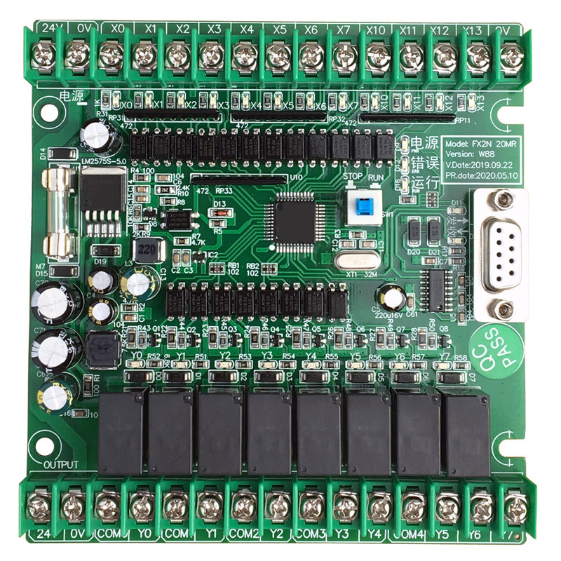 FX2N-20MR PLC工控板 国产PLC 仿三菱PLC板卡 PLC控制板