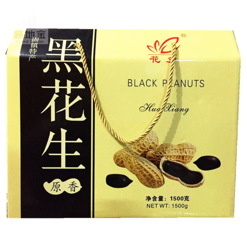 安徽特产踏青送长辈朋友黑花生