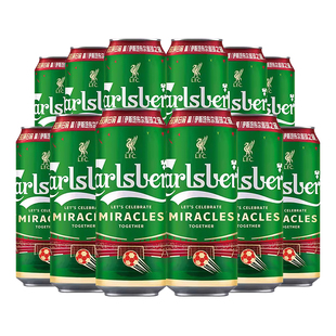 Carlsberg嘉士伯特醇500ml*12罐清爽小麦啤酒节日聚会畅饮