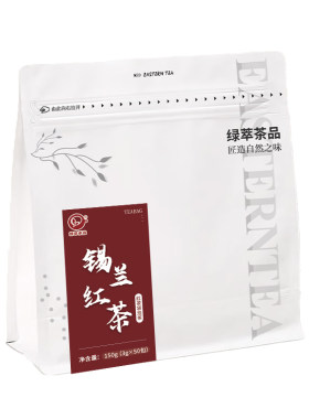 锡兰红茶茶包袋泡红茶冷泡热泡