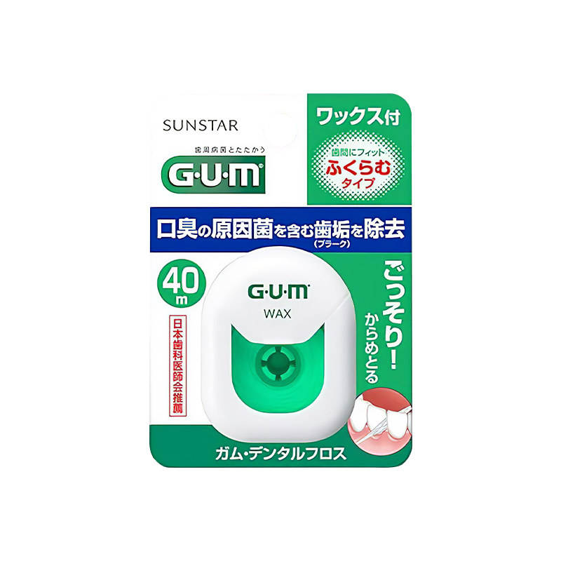 GUM牙线便携随身盒正畸膨胀牙签线清洁工具超细扁线剔牙线家庭用
