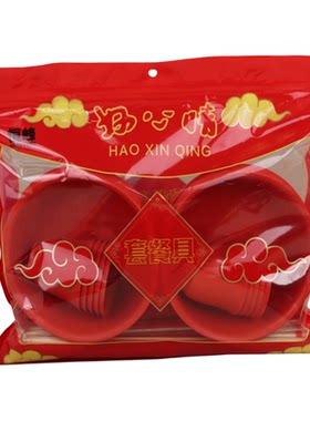 红色一次性餐具套装五件套加厚