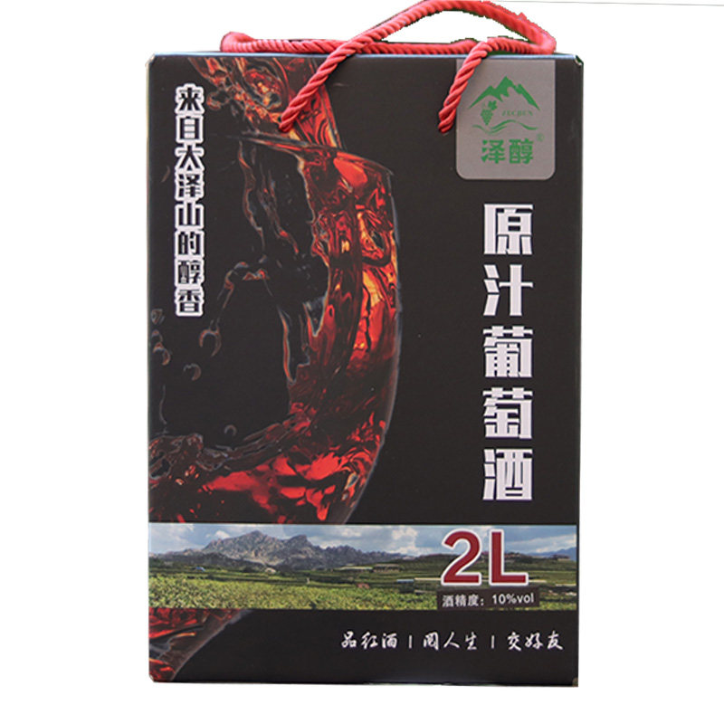 泽醇葡萄酒盒装大容量