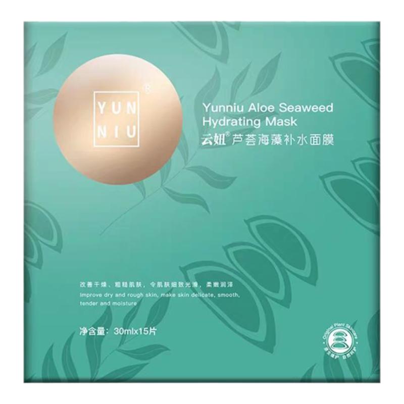 1片水3天准孕妇面膜老瑞荐送1片