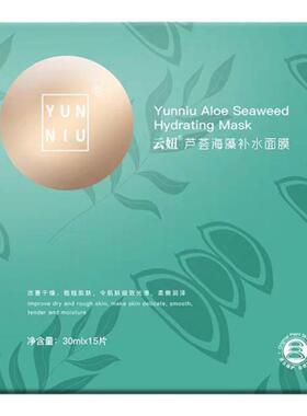 1片水3天准孕妇面膜老瑞荐送1片