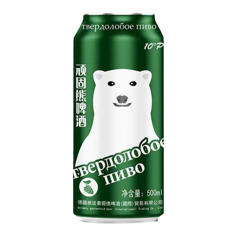 【12种口味】德国风味青岛大乌苏啤酒黑啤白啤黄啤500ml*6/9/12罐