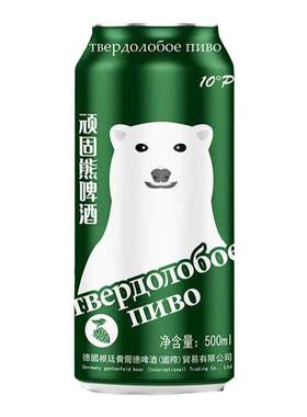 青岛大乌苏啤酒黑啤白啤黄啤11度