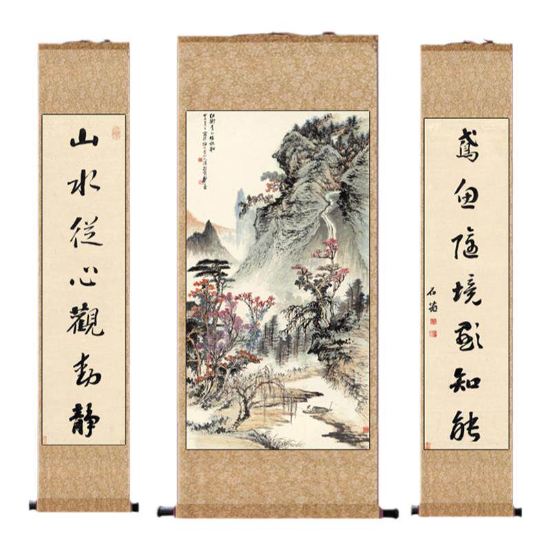 名家中堂挂画仿古丝绸丝绸字画