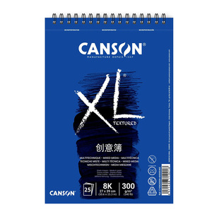 CANSON康颂XL系列创意薄MiX MEDiA 丙烯纸水彩本 色粉画水粉纸本中粗纹理16K 8K线圈本竖翻 300克25页包邮