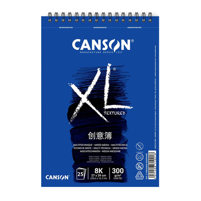 canson康颂xl系列创意绘画本中粗
