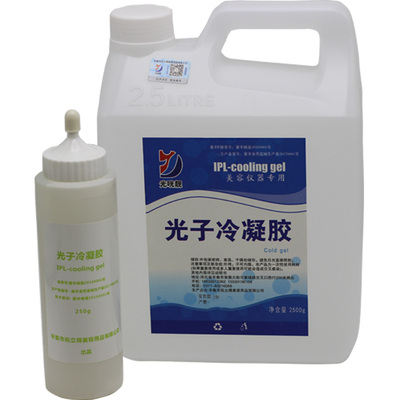 美容院脱毛耦合剂美容仪器专用于凝胶冰点激光导光隔热光子冷凝胶