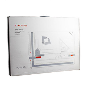 A3绘图板带刻度建筑机械土木工程专业学生制图工具套装便携制图板