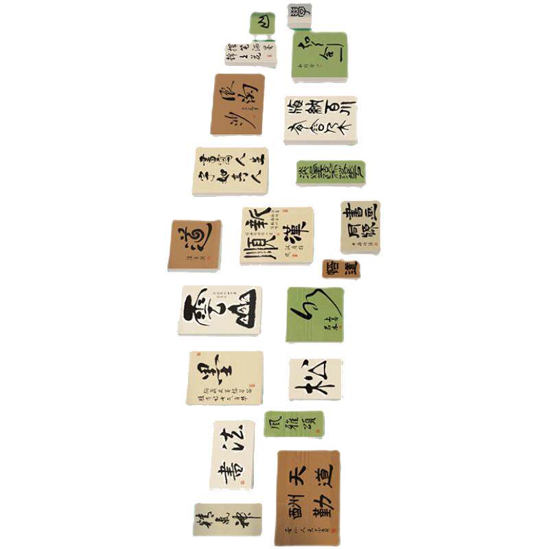 劝学环创班级文化氛围布置自习教室装饰墙贴书法香初高中黑板方块