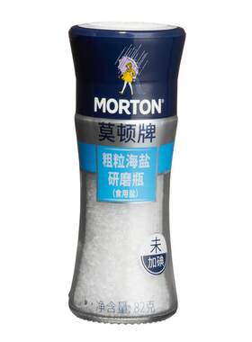 莫顿大粒研磨82g未加碘烘焙粗盐