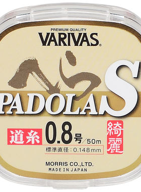 VARIVAS授权！超低延展竞技鱼线