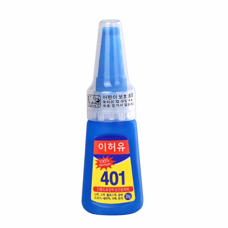 401快干强力胶多功能瞬干胶粘得牢塑料金属木材陶瓷玻璃亚克力橡胶皮革补鞋修鞋点钻手办工美甲粘合剂