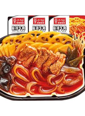 莫小仙自热火锅牛油底料