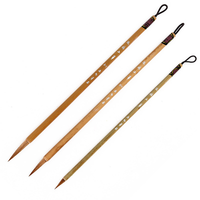 安邦笔庄纯狼工笔勾线二王