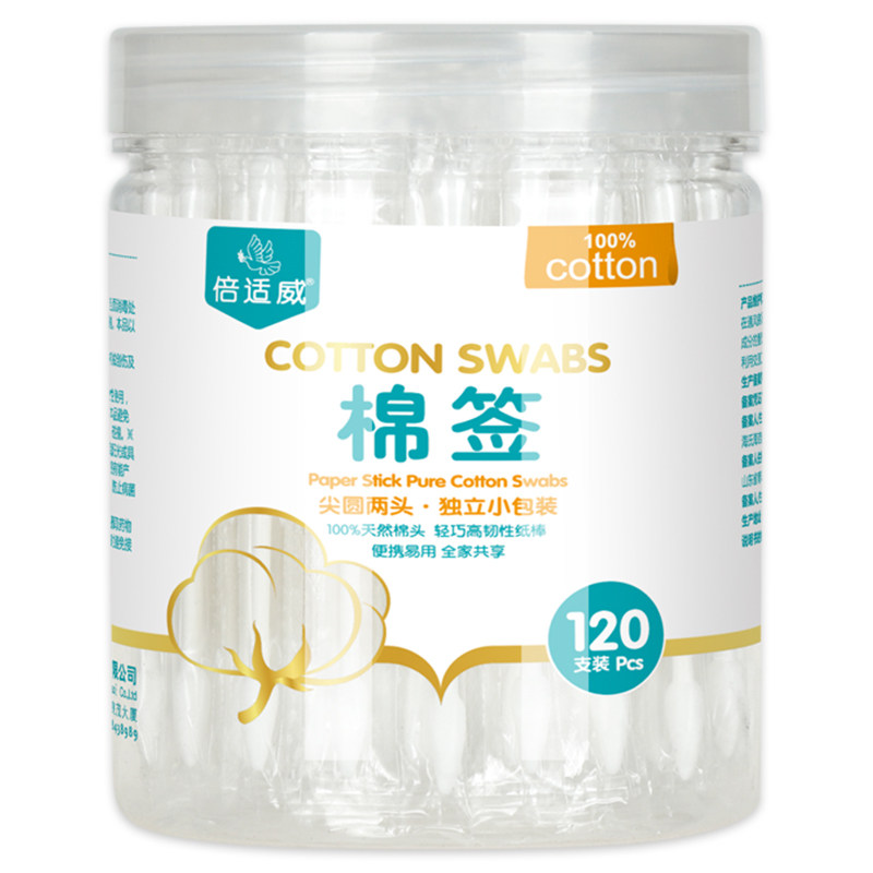 海氏海诺化妆棉签棉棒尖头双头木棒卸妆一次性家用独立包装便携
