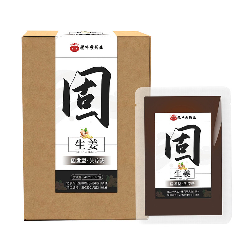 头疗汤中草药药包中药原液生姜固泡澡药包