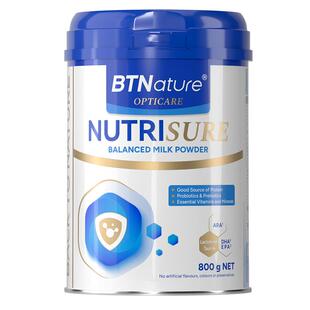 贝特恩康恒全营养素术后恢复增强蛋白粉营养品放化疗免疫探病送礼