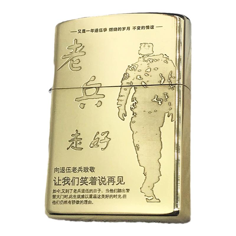 佐罗纯铜燃油打火机个性定制