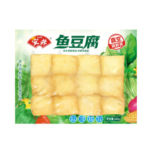 安井鱼豆腐火锅麻辣烫锁鲜装丸子便利店日式关东煮食材组合装速冻
