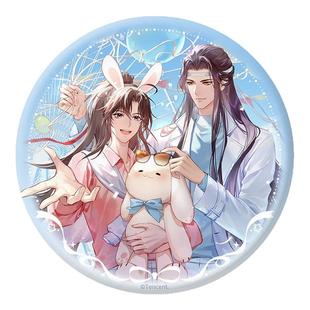 官谷 苍妹儿魔道祖师晴光漫游&庆典时光吧唧徽章 二次元正版周边