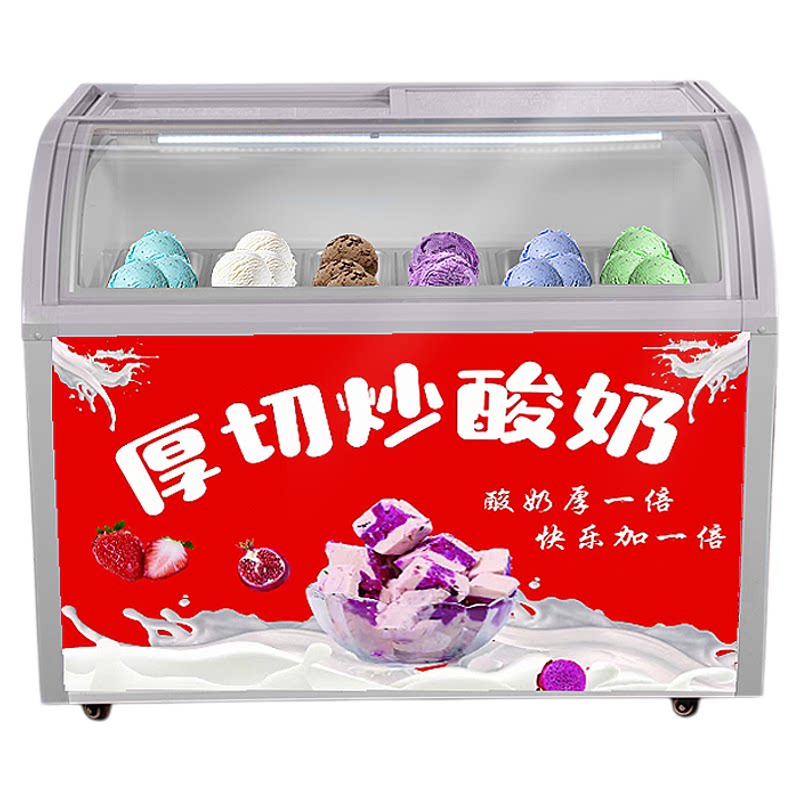 厚切炒酸奶展示柜商用冰激凌雪糕手工冰棒冰箱冰淇淋柜除雾冷冻柜