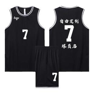 球衣定制团体学生班级训练比赛队服免费开票印字号篮球服套装订制
