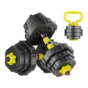 华亚哑铃健身男士家用锻炼器材可调节重量青少年女士壶铃10kg一对