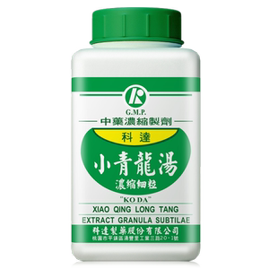 科达制药小青龙汤浓缩中成药风寒感冒发热咳嗽痰多胸闷