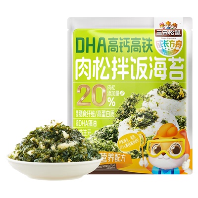 16包_三只松鼠肉松拌饭海苔80g*2